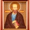 Св. Апостол Павел
